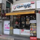 가리미김밥 이미지