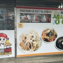 양지반점 - 구미시 | 양지반점