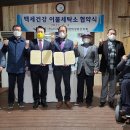 장흥세탁소 이미지