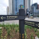 한성백제역2번출구 옆 이미지