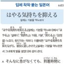 설레는 기분을 억누르다 이미지