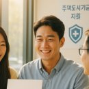 팔달푸르지오와우공인중개사사무소 이미지