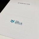 특허법인포레스트