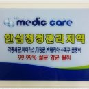 맥 태권도장 이미지