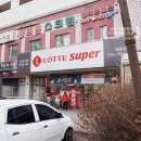 다이소 수원탑동점 이미지