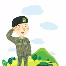 대구.경북 지방병무청(징병검사장) 이미지