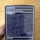 한울약국 | 메가트루633 내돈내산 후기: 성분 함량부터 복용법까지 총정리