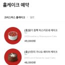 베어리케이크 이미지