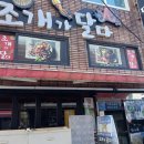 스페이스랩 이미지