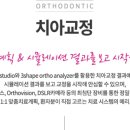 매직키스치과의원 이미지