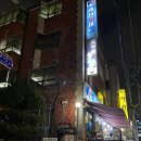 고급 사시미 일식당 강남 [오무라안]
