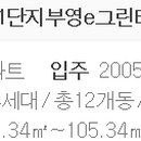 이그린마트 이미지