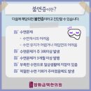 방화금맥한의원 이미지