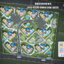 뉴타운공인중개사사무소 이미지