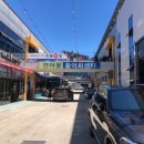 삼천포횟집 이미지