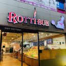 로띠번(신개금점) 이미지