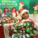 E마트 우산지점 이미지