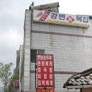 안의식당 이미지