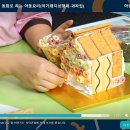 아동요리A 이미지