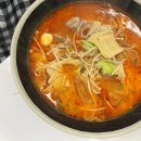 신연진마라탕 이미지