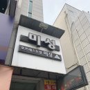 점촌식당 이미지