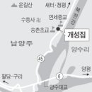이가만두 이미지