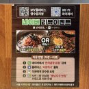 [청주 동남지구 곱창 맛집] 구워주는 만리곱창 본점 후기｜이벤트·주차 정보