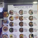 오밀당중계 이미지