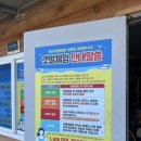 CU 나로우주점 이미지