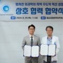 경상국립대학교 동물의료원 국제뉴스