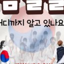 미래태권도장 이미지