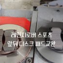 오광모터스 이미지