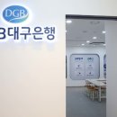 DGB금융체험파크 파이낸셜투데이