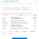 한국교통안전공단 창원자동차검사소