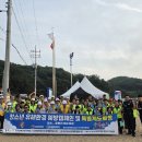 휴가철 을 왕 리 해수욕장 특별 단속 계도 연합 활동 이미지