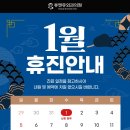 앤유의원 이미지