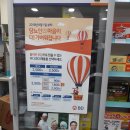 효인약국 이미지