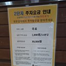 세무법인제이앤 - 오산시 성호대로 122 | 세무법인제이앤