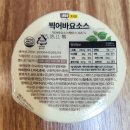 네네치킨 중 가장 맛있다고 추천하는 네네소이크런치윙봉 후기