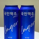 국민맥주 라거편 1800원 내돈내산 구매 후기