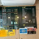 고기한마당 이미지