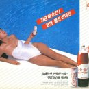 1991년 당시 코카콜라 라이트 잡지 광고 이미지