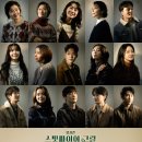 스핏파이어 그릴 이미지