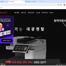대광IT 이미지