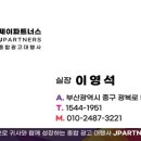 제이광고 이미지