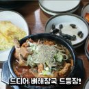 시청길12번길 이미지