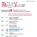 목사동 들말센터 이미지