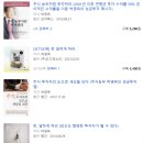 삼천리 부동산 | [책 #44] 대한민국 최고 투자자 주식농부 박영옥의 &lt;주식투자 절대원칙&gt; 후기