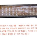 효자문 이미지
