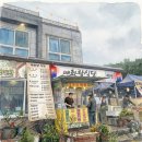 여운식당 | 광양 매화랑식당 솔직후기, 섬진강 재첩국 먹고 놀란 이유 (+재첩파전 꼭 드세요)